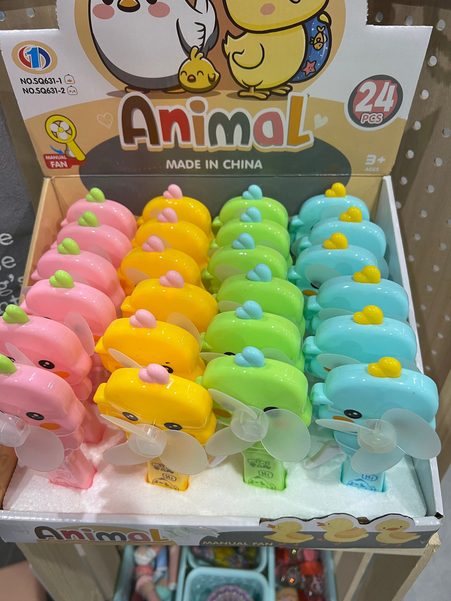 Animal Fan